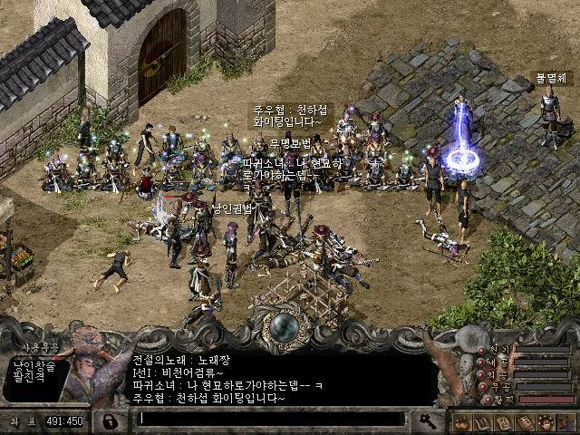 추억의 2000~2010년 온라인 게임 추억의 빠져빠져~ | 인스티즈