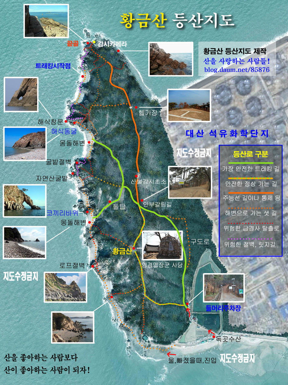 보훈주유소 이미지