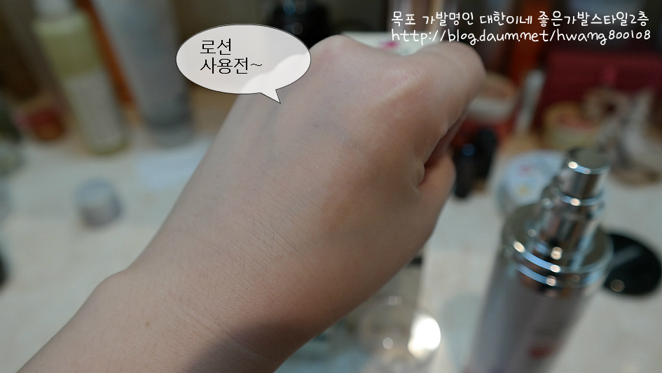 W드라마소품협찬 천연한방화장품  아토메모 넘 괜춤하다~