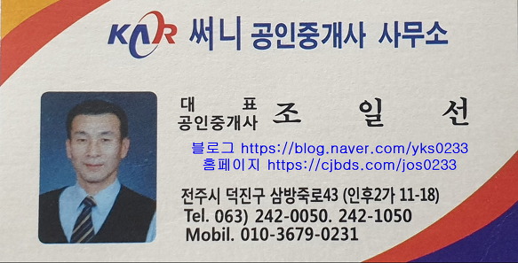 덕진종합가스 이미지