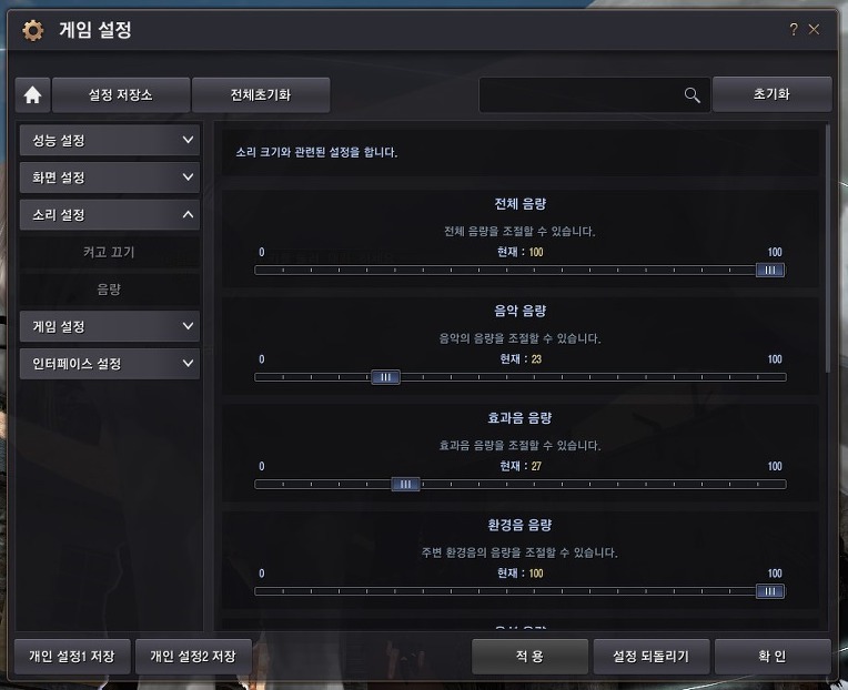 검은 사막 Remastered