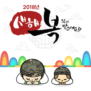 블님들!  모두 새해 복 money money 받으시소!