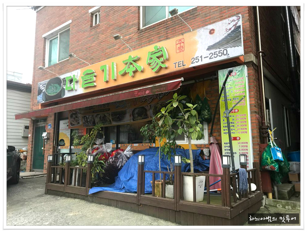 본가 이미지