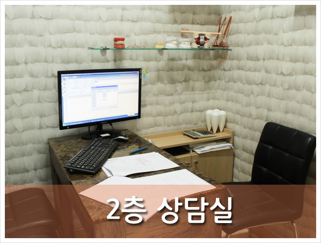 새이치과 이미지