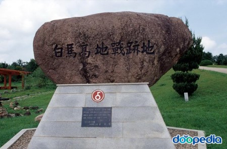 4월26일 평화공연, 4월27일 DMZ평화손잡기 행사