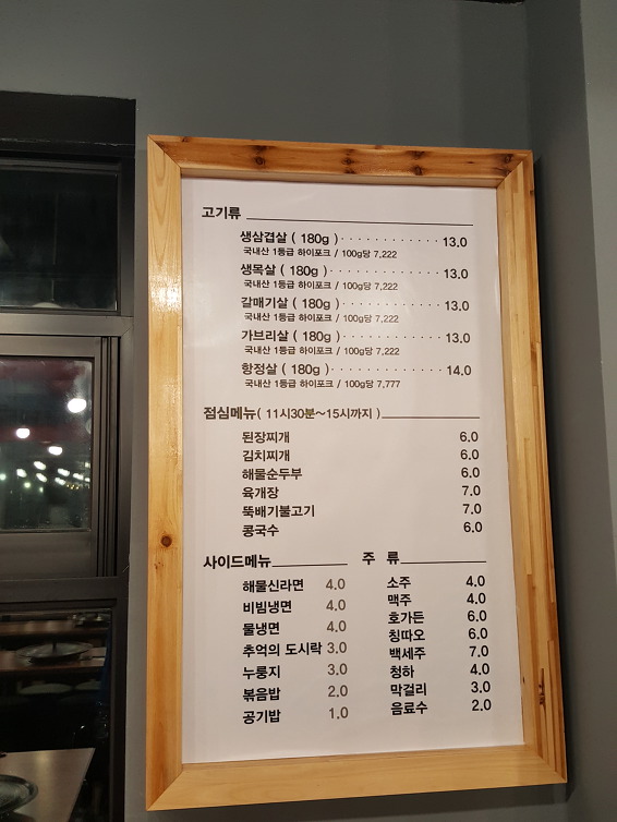 한빛고교 이미지