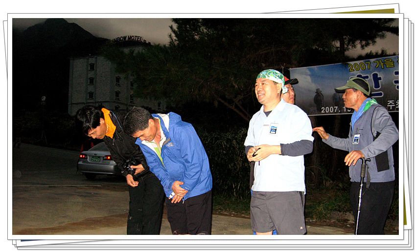 한산.. 신불산..2007.10.14