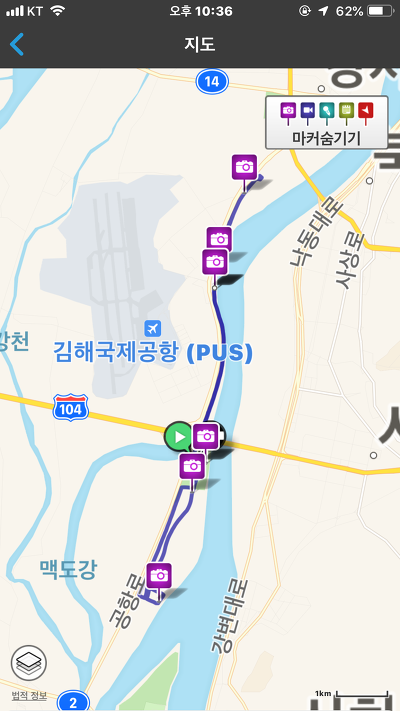 봄이오는 낙동강 하류 생태공원 풍경