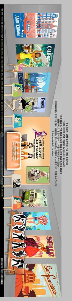 문화는 사람을 움직입니다  문화는 돈을 불러들입니다