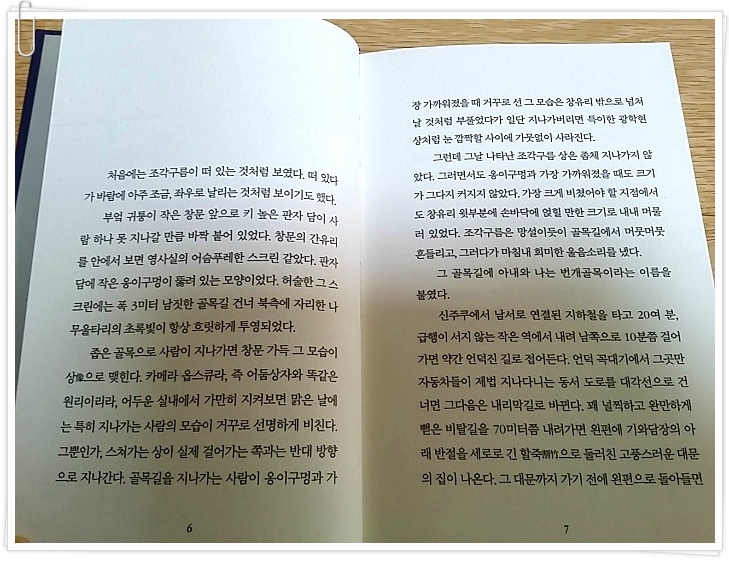 더블클릭을 하시면 이미지를 수정할 수 있습니다