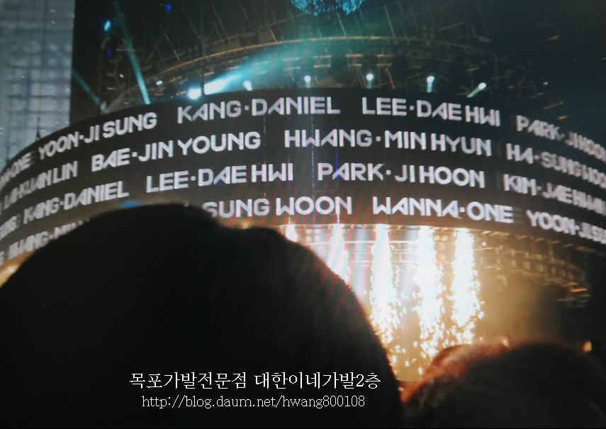 워너원 콘서트 사진으로 맛보기