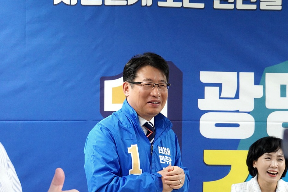 [김경표 광명시장 경선후보]로 확정! - "시민들께 시장의 모든 권한을 돌려드리겠습니다" ﻿