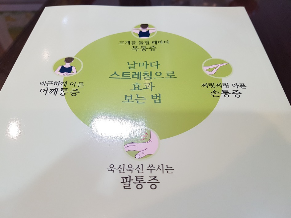 대흥한의원 이미지