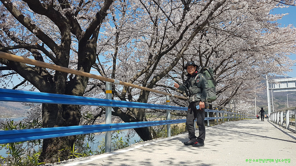 남도수만길,27코스(하동구간)