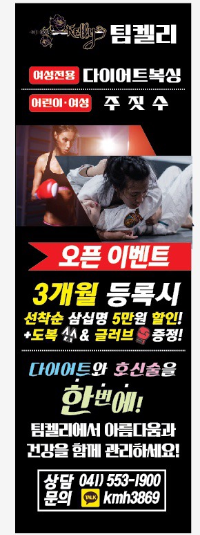 서비스 도복 글러브 증정