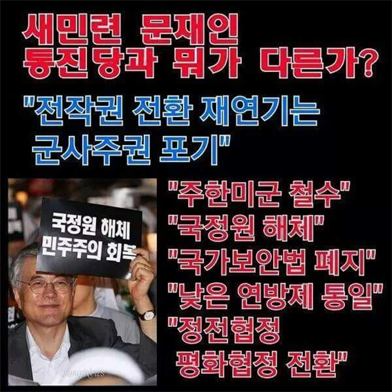문재인 집권 2년, 비핵화 무진전 속 나라 살림살이 참담한 성적표