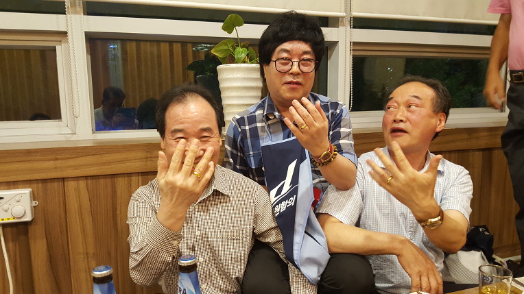 중학교 동창 회원 칠순 기념 모임
