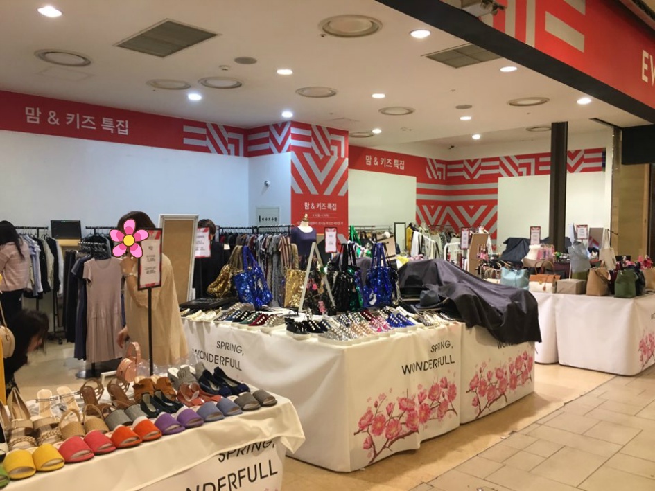 백화점 행사