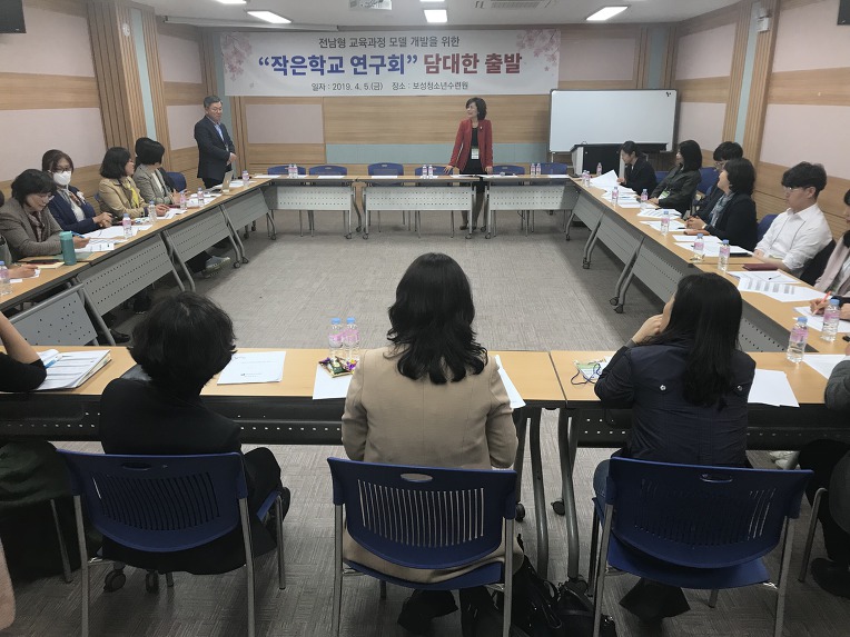 한아이도 포기하지 않는 전남교육청[미래뉴스&미래교육신문 제공]