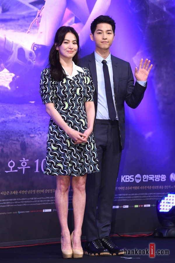 송혜교