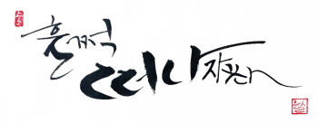 이천 원적산 산수유 산행 (2019.3.31)