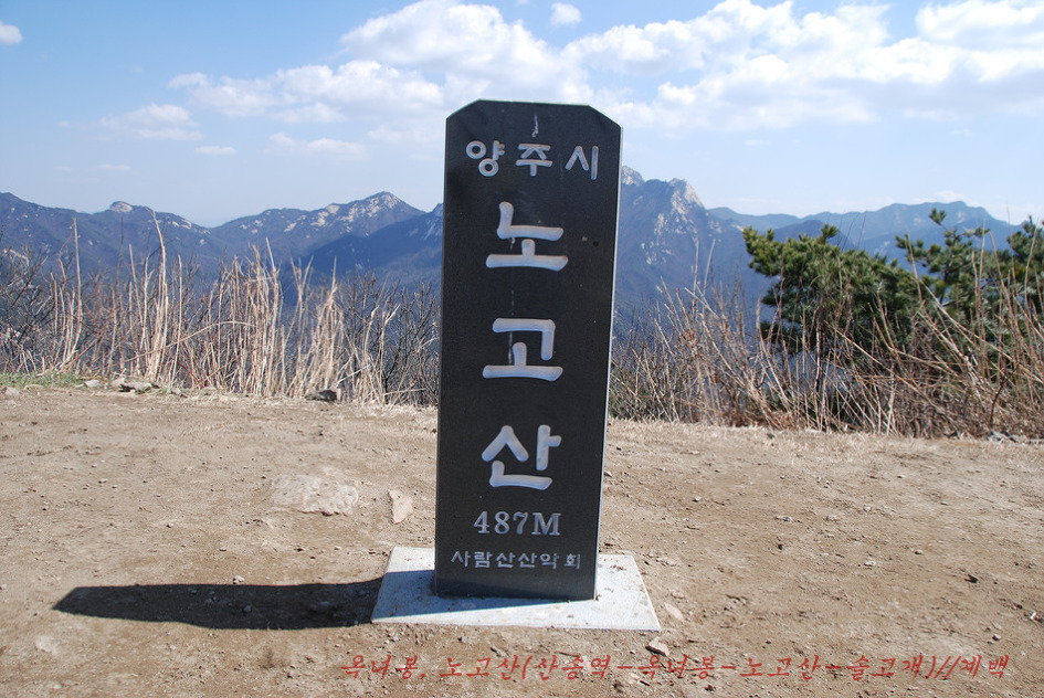옥녀봉 전망대 이미지