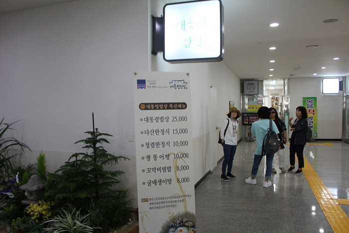 원본이미지(클릭)