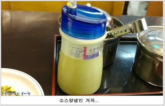 소메랑 이미지