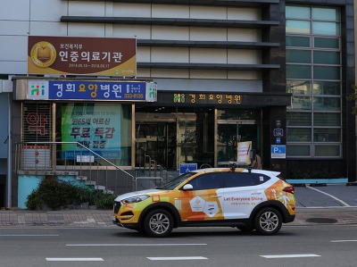 성화봉송//부산광역시 북구 만덕대로90번길(덕천1동)