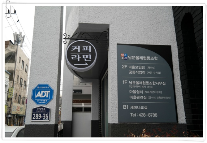 쉼터올래 이미지
