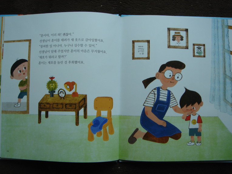 안녕마음아와 도토리인성동화 대박이네요.비교해보세요.인성생활동화