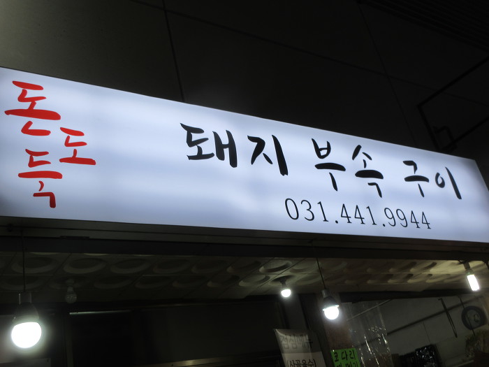 중앙부속 이미지