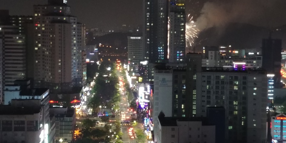 대전 유성온천축제