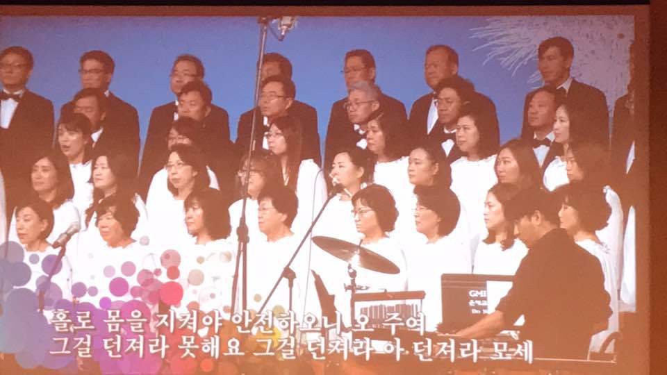 남가주 찬양합창제