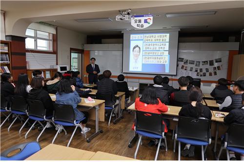 칠량중 전교생 대상 진로교육 실시[미래뉴스&미래교육신문 제공]