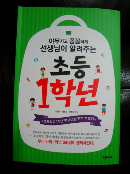 더블클릭을 하시면 이미지를 수정할 수 있습니다