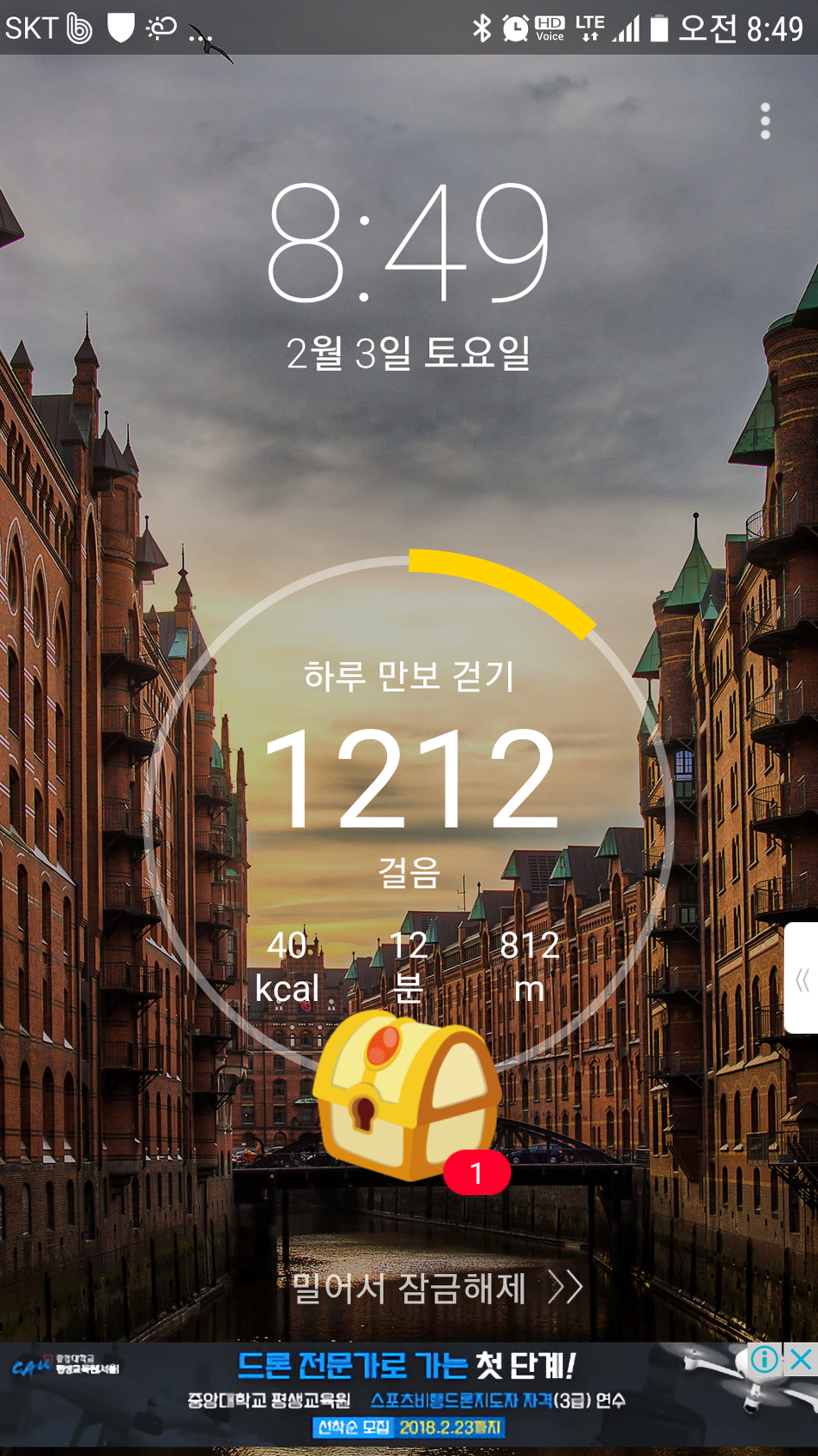 캐시워크