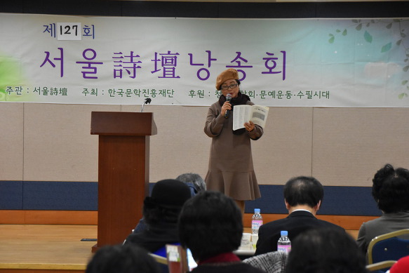 제127회 서울시단 낭송회에서
