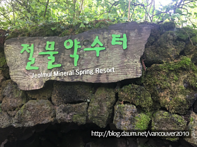 한국 관광지에서 본 콩글리쉬