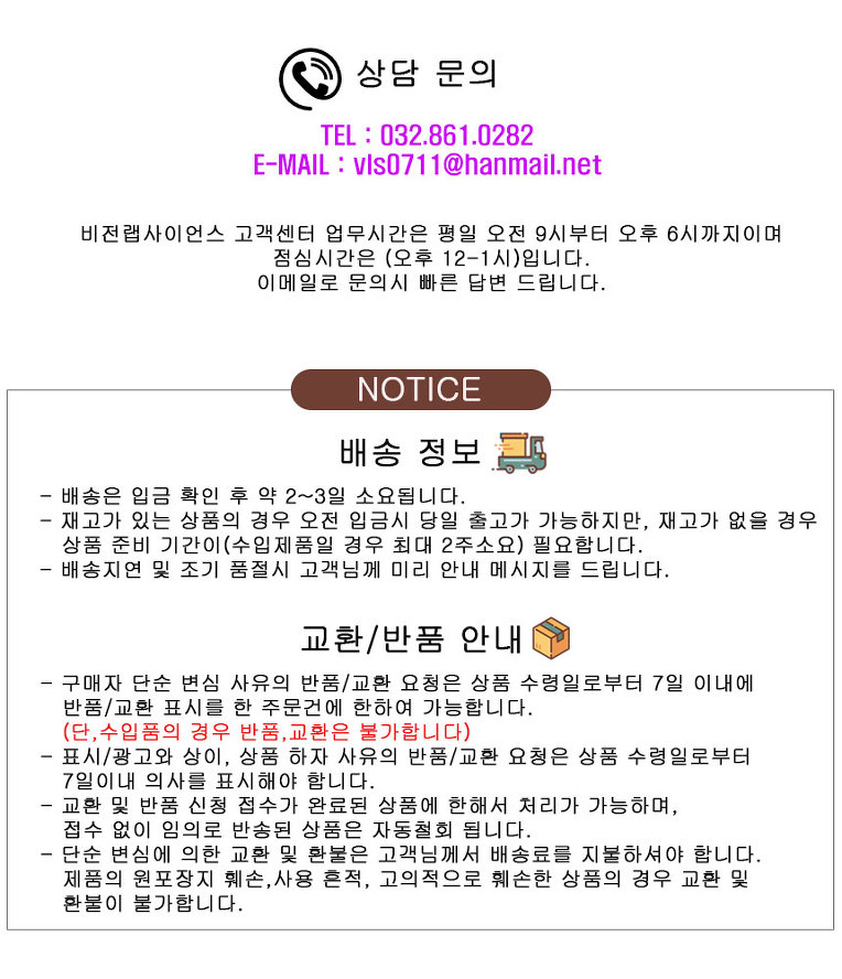 롤인인큐베이터 PYC-16/PYC-30