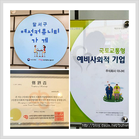 아이나리 이미지