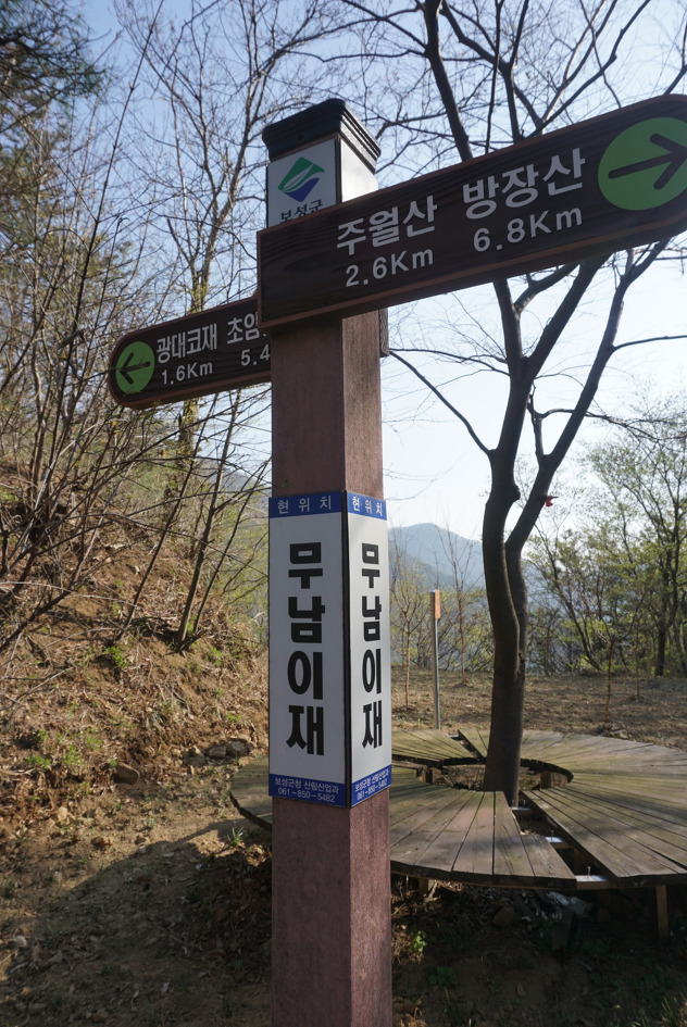 고동치 이미지