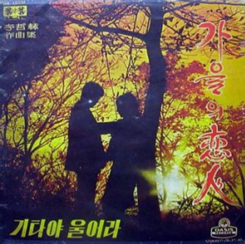 태원폰 이미지