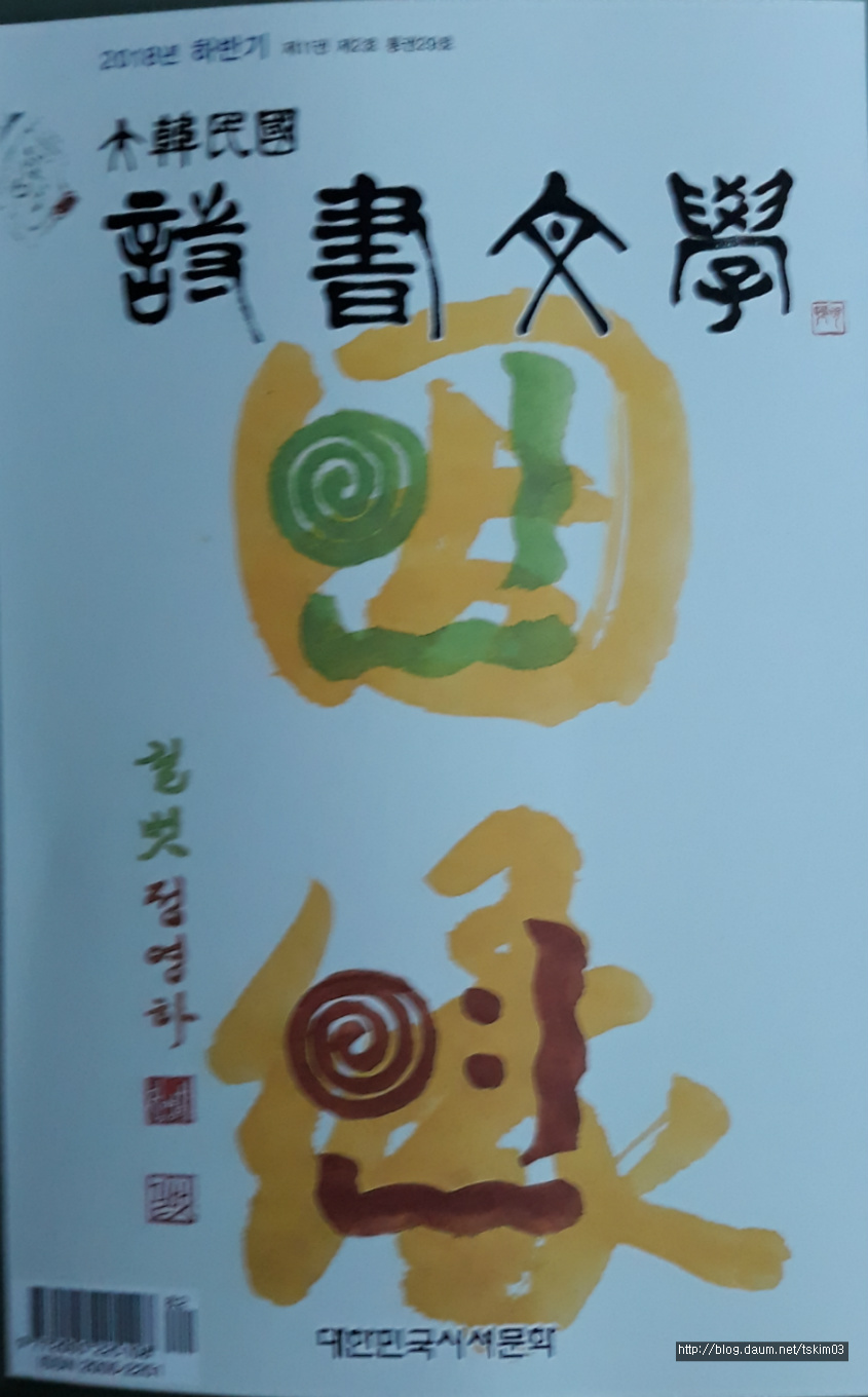 참으로 경사스러운 일이다...!