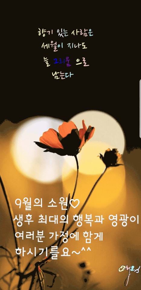 (주)해양산업 이미지