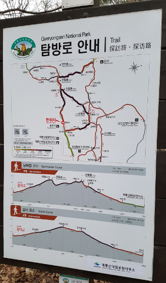 鷄龍山 東鶴寺