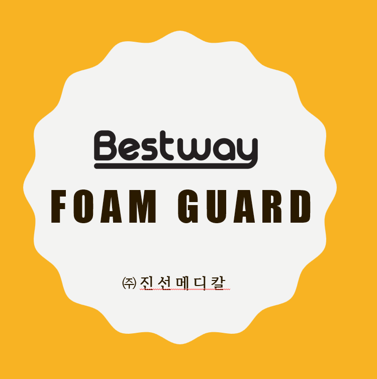 bestway FOAM GUARD 제품 출시
