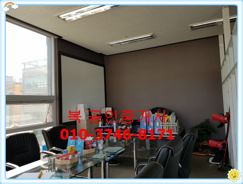 ♧ ﻿대전 도안 소형사무실 임대 대전 목원대학교 주변 사무실 /상가 임대 