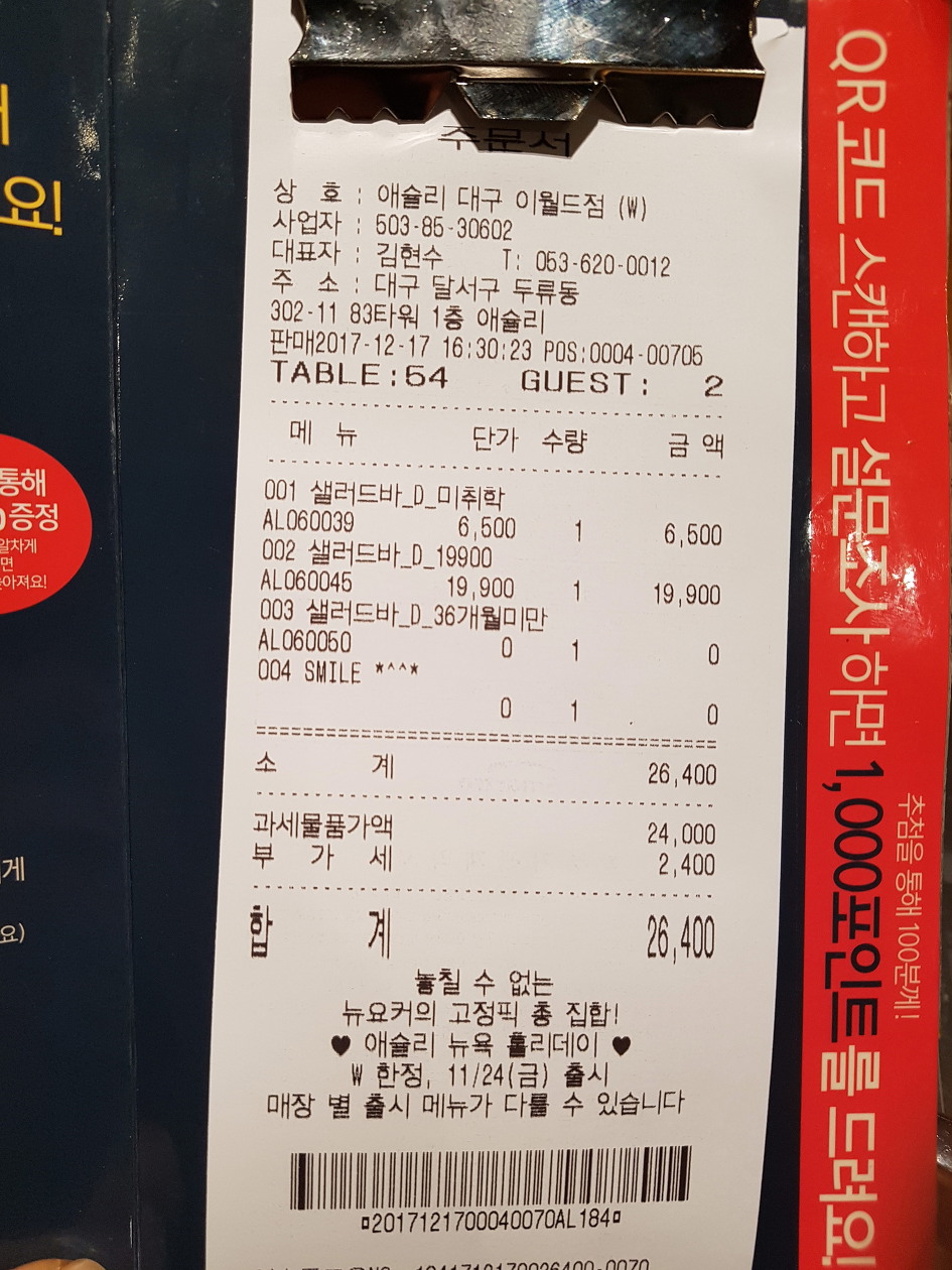 착한서비스 이미지