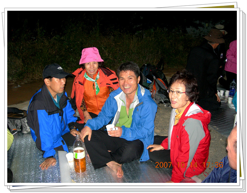 한산.. 신불산..2007.10.14